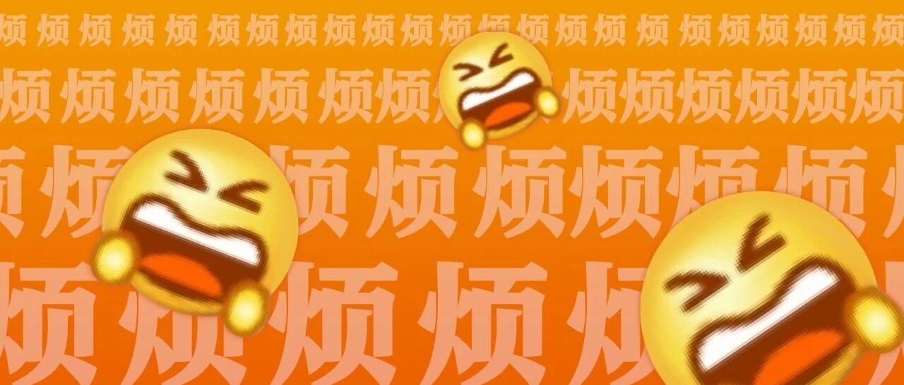 “妈，你能不能别说了！”