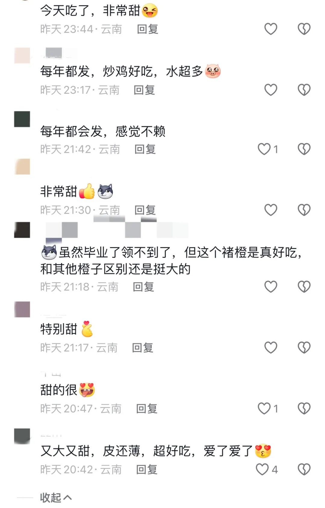 吃不完，根本吃不完！云南一高校给全体师生发褚橙，网友：俺也想要