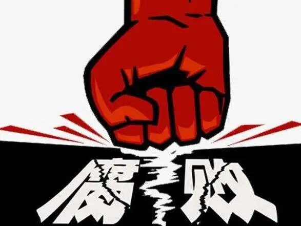 河北省石家庄市委副书记、市长邓沛然接受审查调查