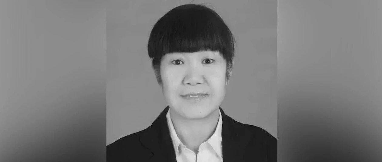 李瑞芝，被追认为中共党员！