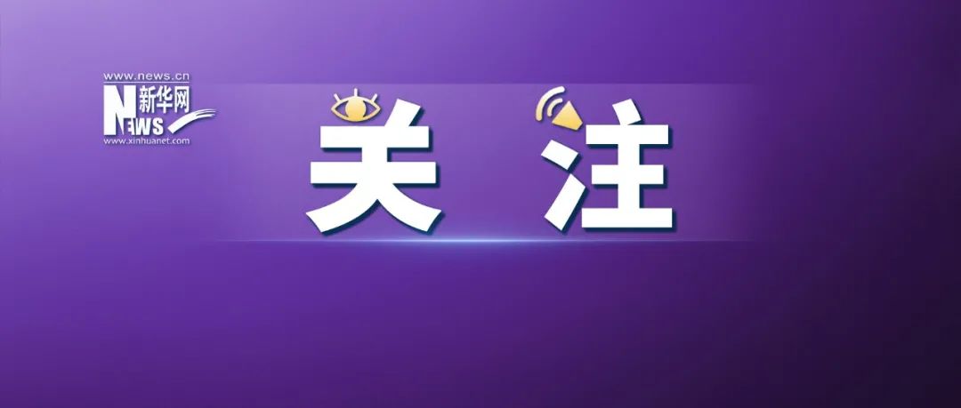 菲律宾外长发布带脏字言论,中方这样驳斥!-微信头条网 菲律宾外长发布带脏字言论,中方这样驳斥!