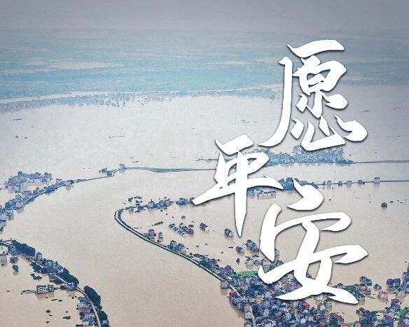 鄱阳湖水域面积达近10年最大 较历史同期平均值偏大两成