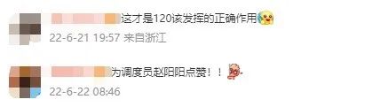 120三次被挂断！危急时刻，这一举动救了命