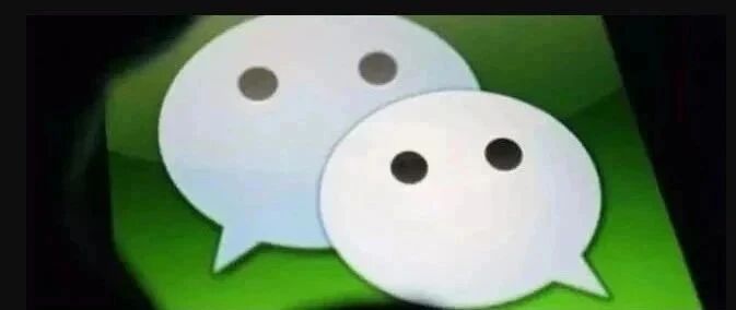 2020微信年度账单上线！网友：我这么有钱吗？？？