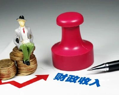 财政部：1至8月全国税收收入108236亿