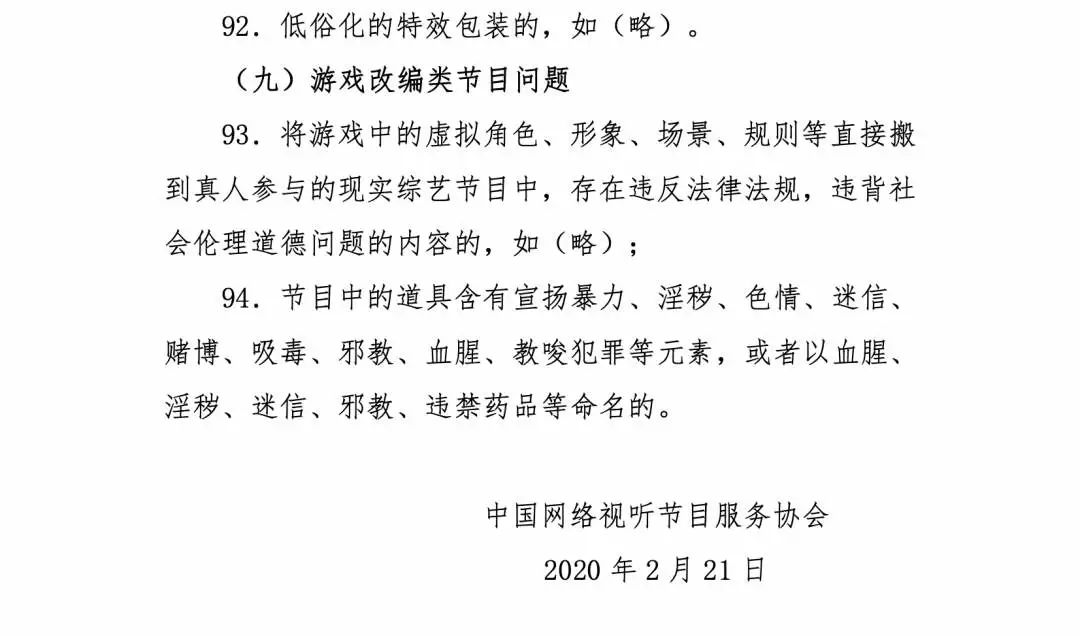 脱口秀节目类型_脱口秀节目名字_脱口秀节目有哪些