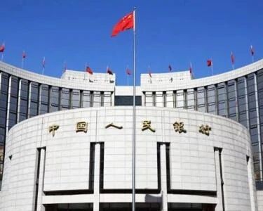 中国人民银行发布《参与国际基准利率改革和健全中国基准利率体系》白皮书
