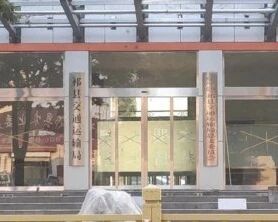 “黄牛代办，罚款减半”事件，调查十月仍无果？