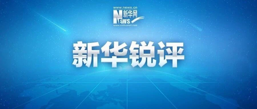 对待陋习，不能只是“罚酒三杯”！