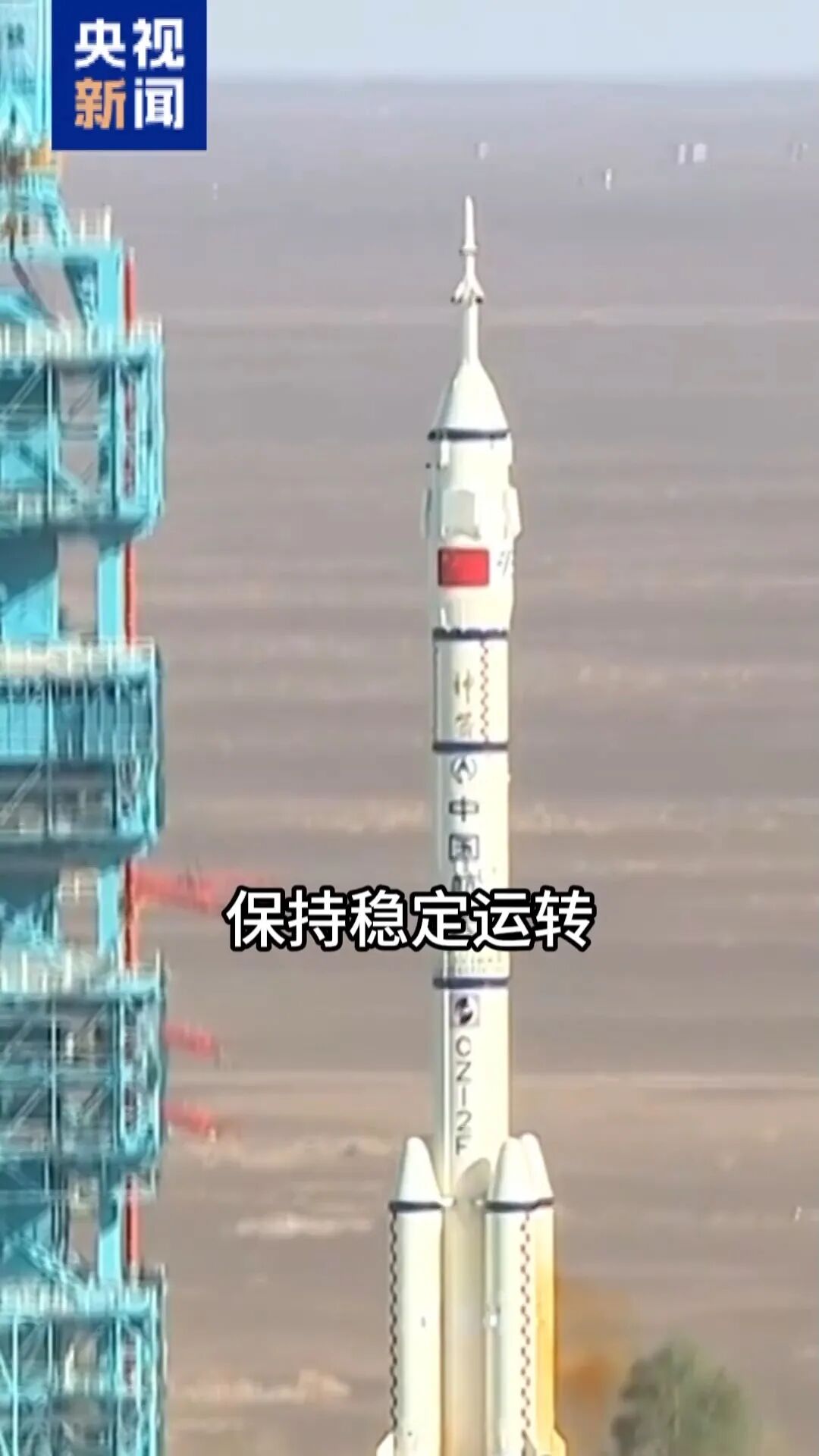 江门中微子实验大科学装置正式运行