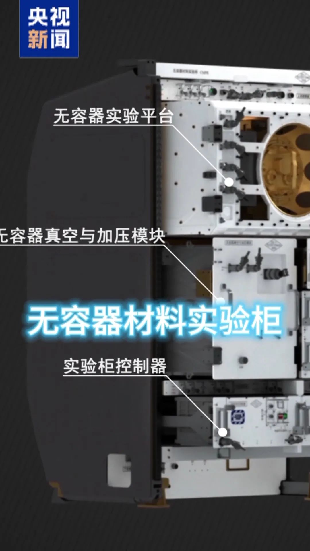 江门中微子实验大科学装置正式运行,“炼丹炉”、“三昧真火”、“黄金瞳”……网友：..