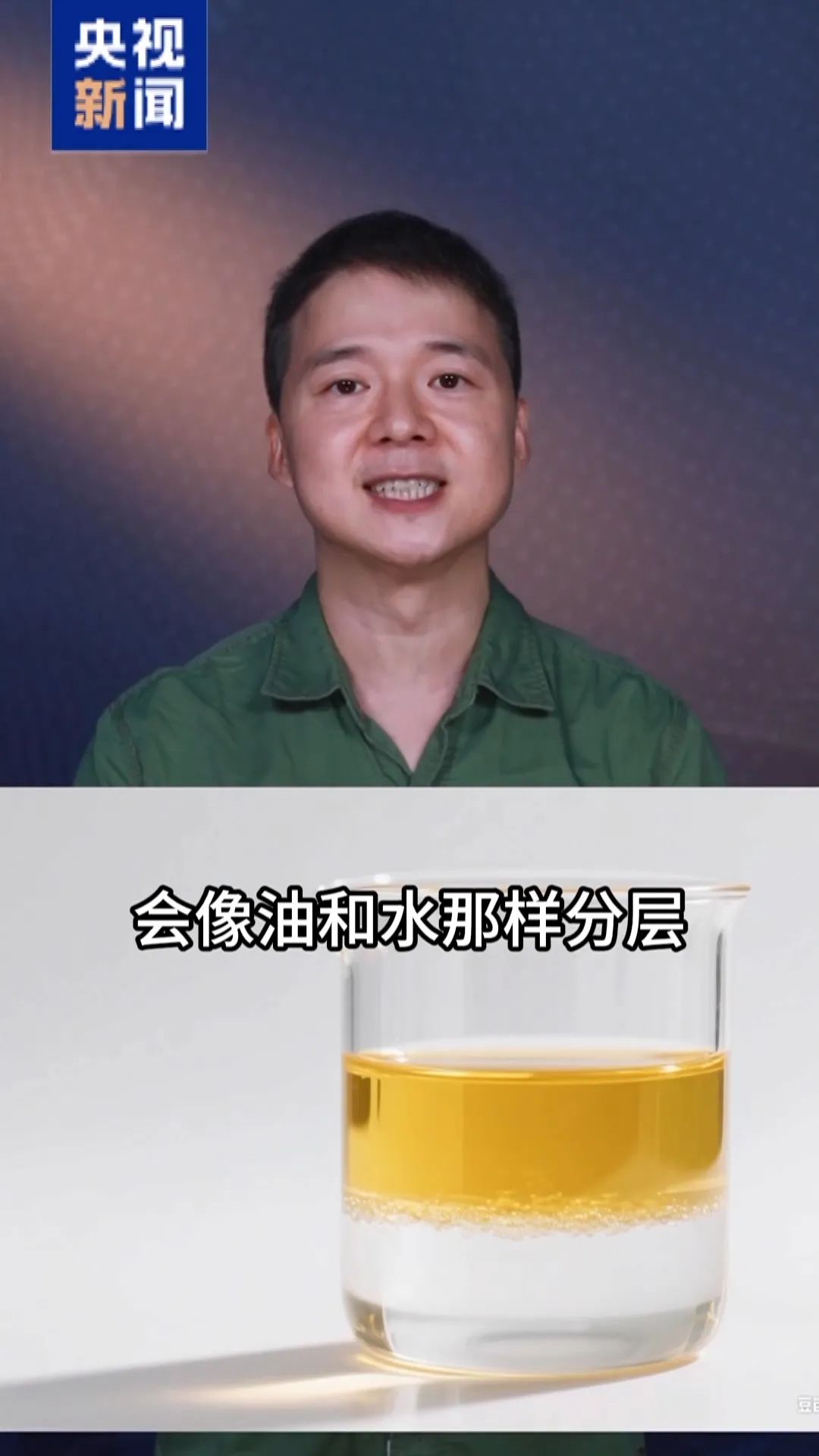 江门中微子实验大科学装置正式运行