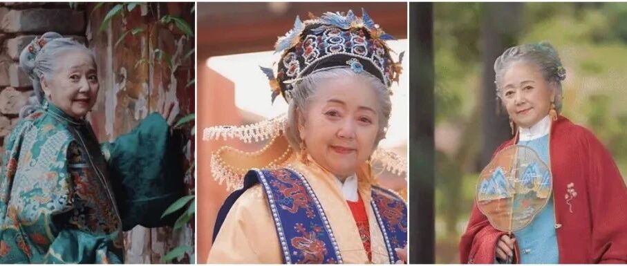 岁月从不败美人！“汉服奶奶”惊艳网友