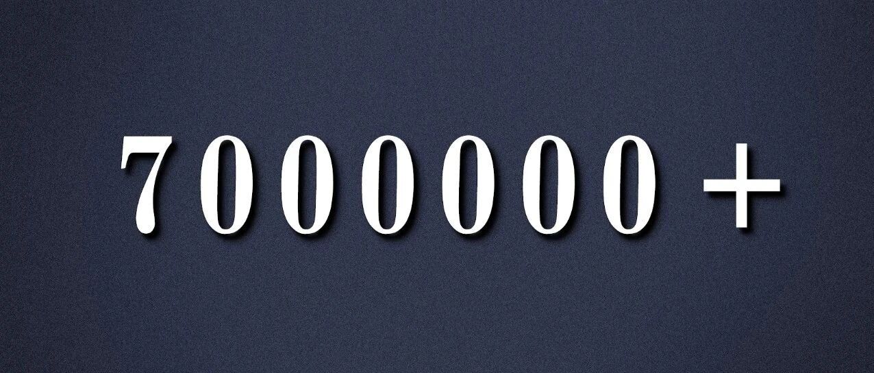 痛心！美国7000000＋了