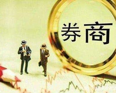 银行要拿券商牌照？证监会：目前没有更多的信息需要向市场通报