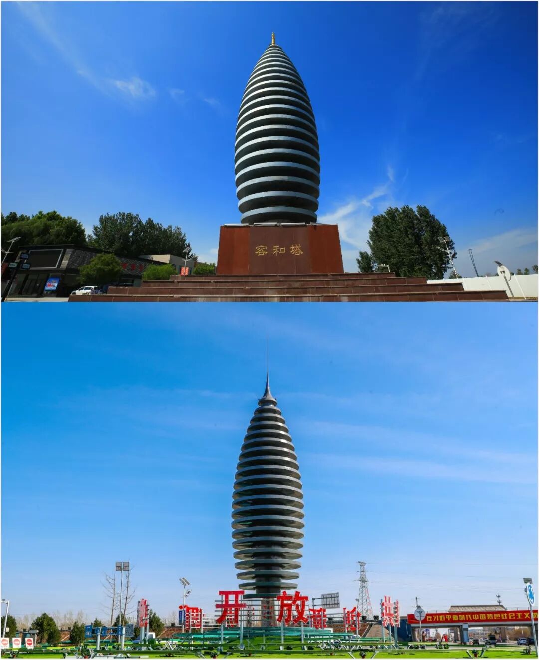 容和塔下图:2019年3月31日,"千年秀林".