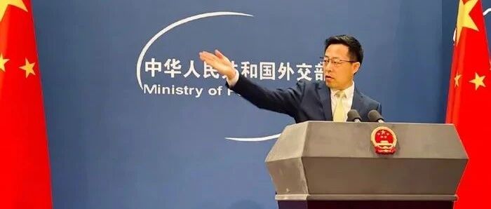 外交部回应!