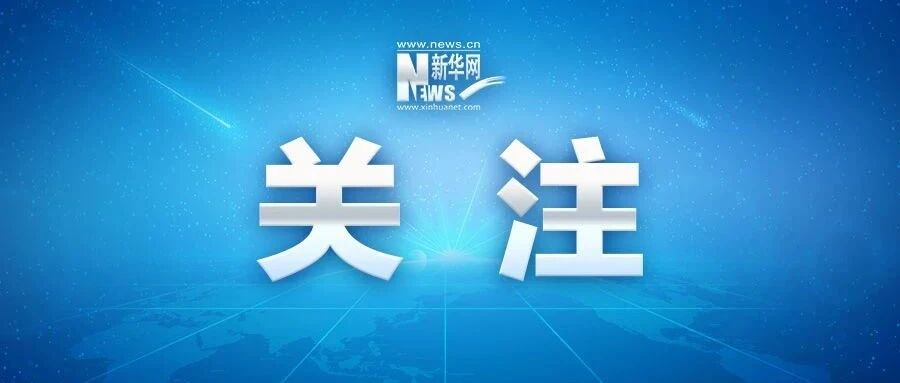 国家卫健委最新研判！