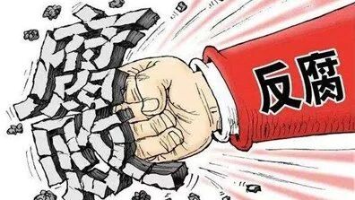 最高人民检察院依法对邓恢林决定逮捕