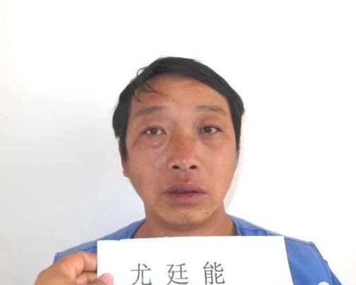 云南永平一名双手戴手铐嫌犯脱逃 警方发协查通报