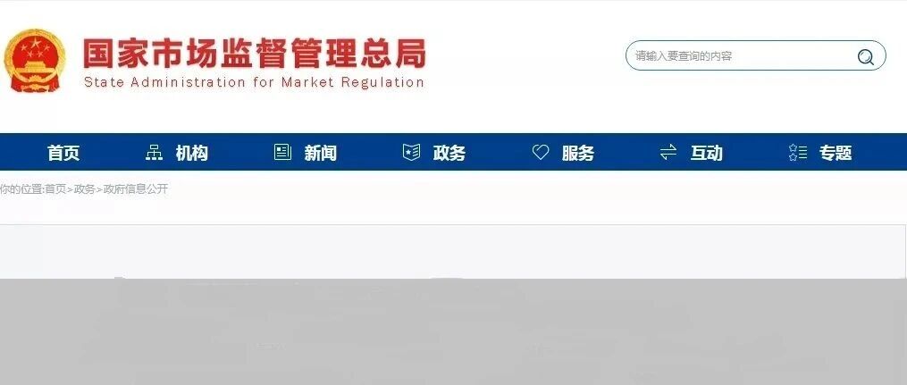 这些食品，不合格！