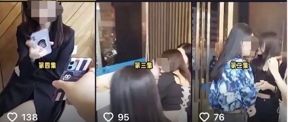 女生们，这样被搭讪，要小心了！