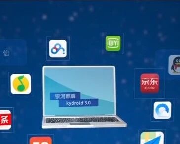 极速开机、适配上万款软硬件产品……这款国产操作系统有了重大突破！