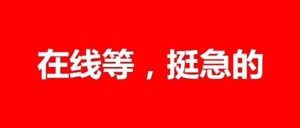 问你个事儿，到你心里的路该怎么走呀？