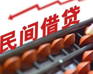 高息为饵非法吸储5000万 山西运城一干部违规参与民间借贷被查