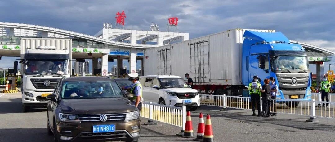 福建莆田疫情会外溢吗？何时得到控制？专家最新研判！