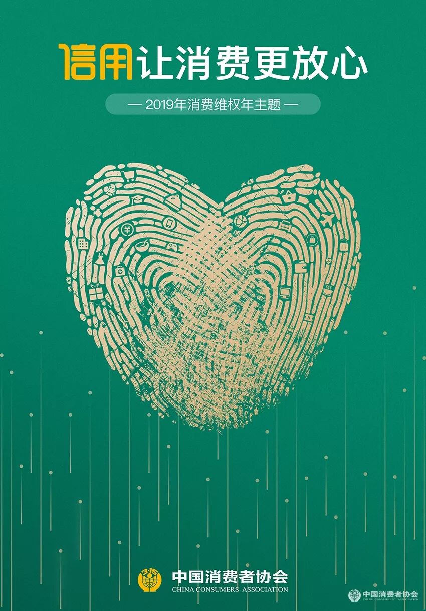 今天，我们为什么要打假？