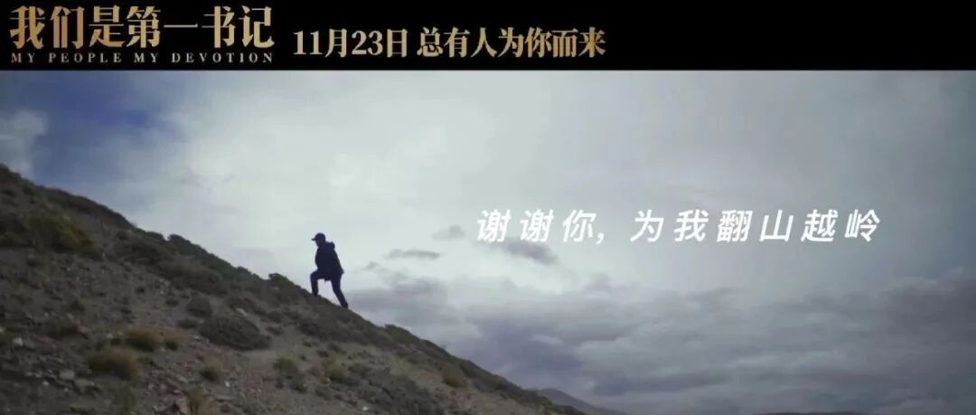 在海拔4400米养羊，是什么样的体验？