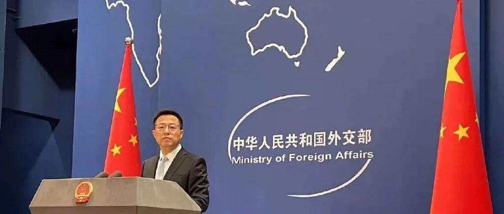 赵立坚说，立陶宛做了错事就必须付出代价