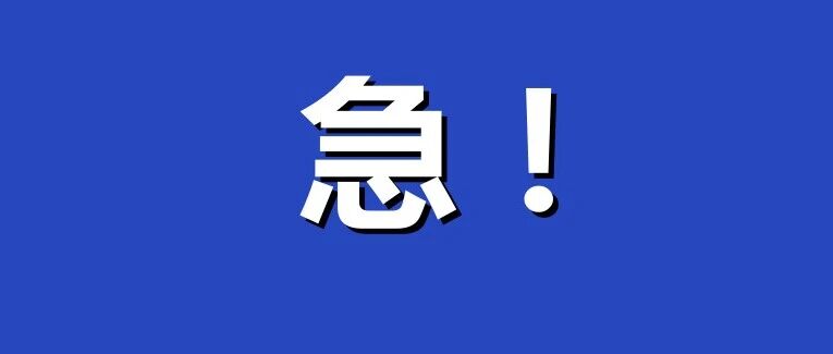 ​急！这些岗位工资涨了，却招不到人......