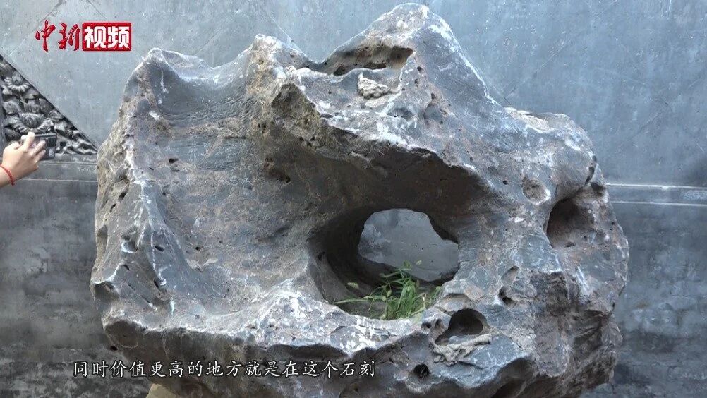 乾隆御题诗刻狮子林太湖石回归圆明园