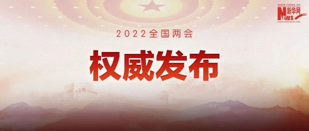 习近平出席解放军和武警部队代表团全体会议并发表重要讲话