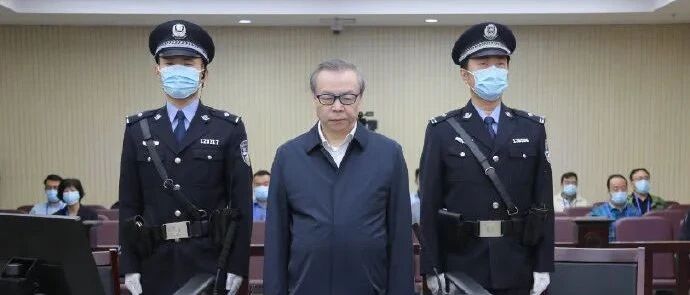 被控收受财物17.88亿余元，赖小民受审！