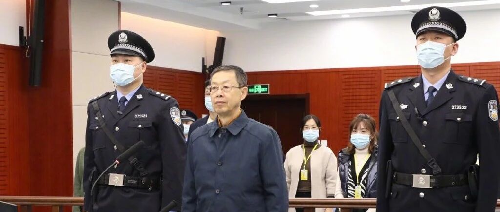 受贿折合4.63亿余元！董宏，一审被判死缓