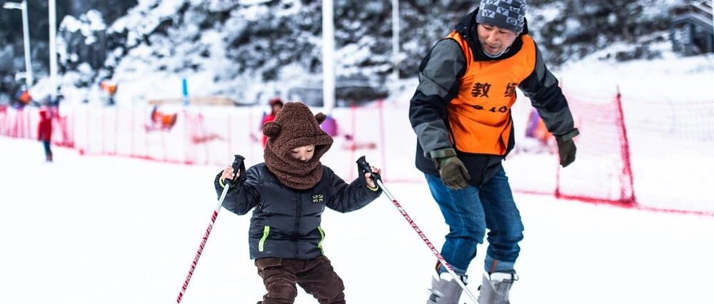 这个冬天，我们滑雪去！