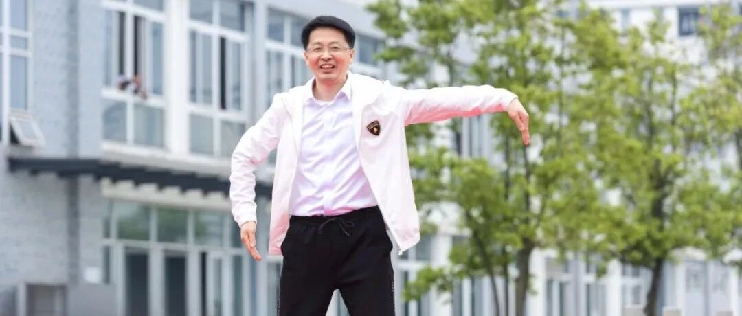 “怎么让我的校长看到这段舞蹈”