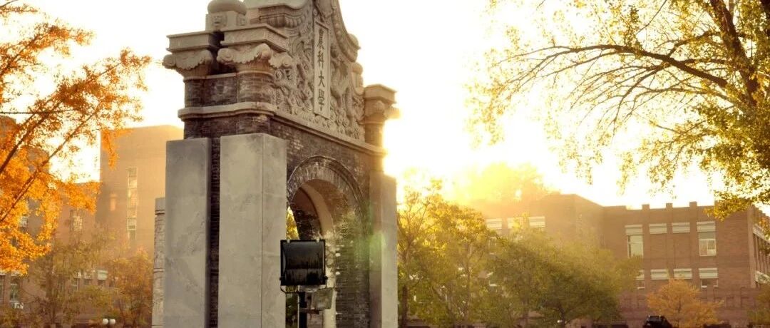 中国农业大学，生日快乐！