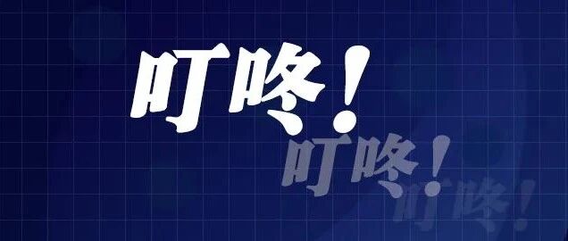 神秘新客人，来啦！