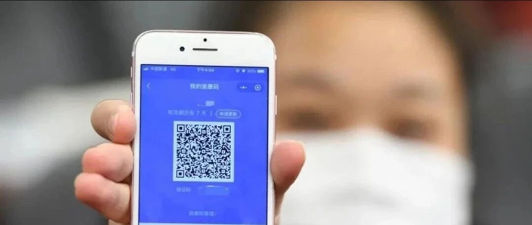 全国一码通行，返乡要不要隔离？31省区市最新情况来了！
