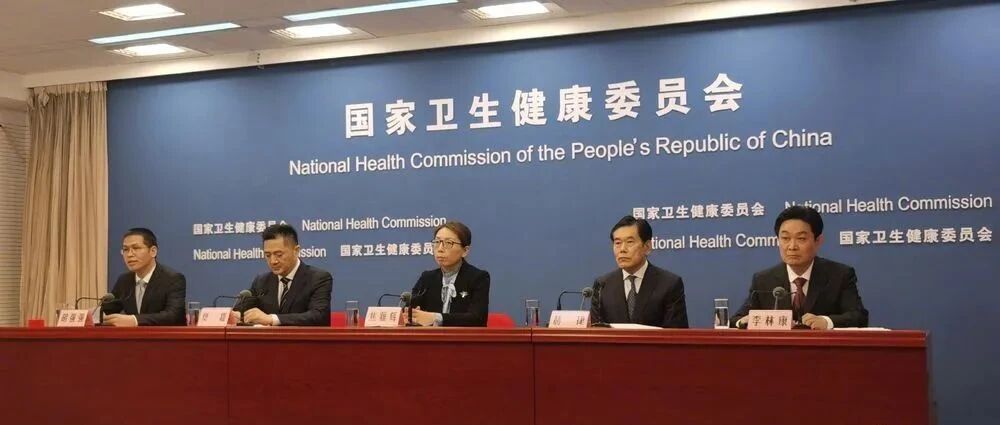 国家卫健委回应：绝不护短!
