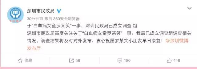 刷屏的「羅一笑事件」,你怎麼看?