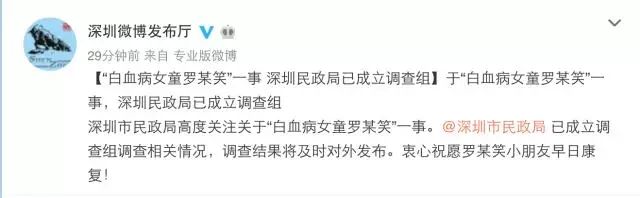 刷屏的「羅一笑事件」,你怎麼看?