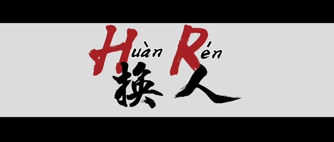 这是招聘?还是招黑?!