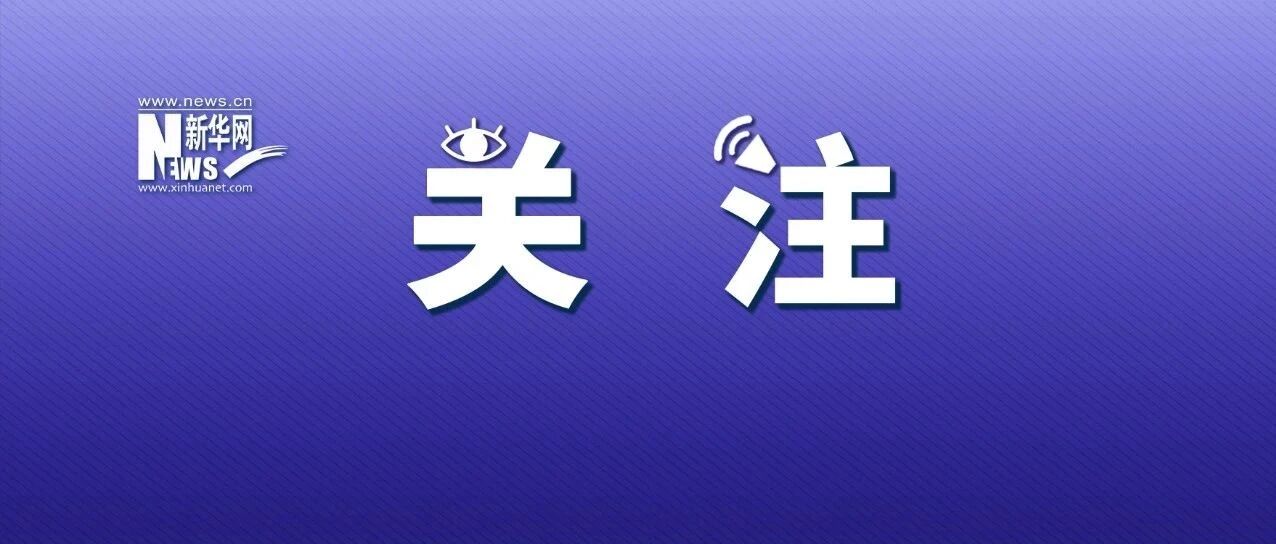 教育部再出手！