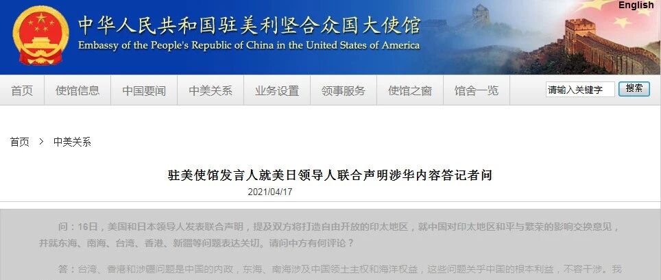 “实在是莫大的讽刺”!