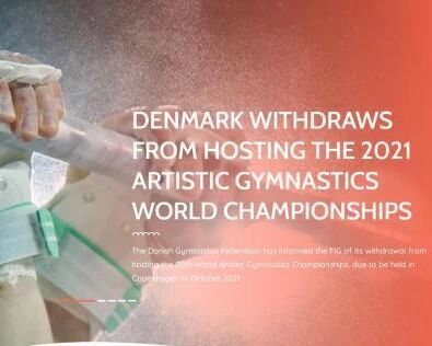 国际体操联合会：丹麦体协放弃2021年体操世锦赛举办资格